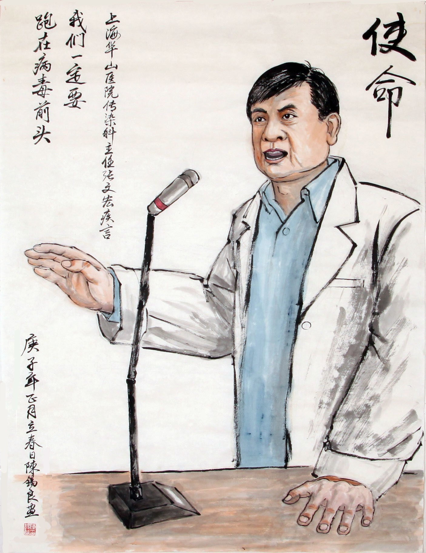 使命-我们一定要跑在病毒前头.jpg